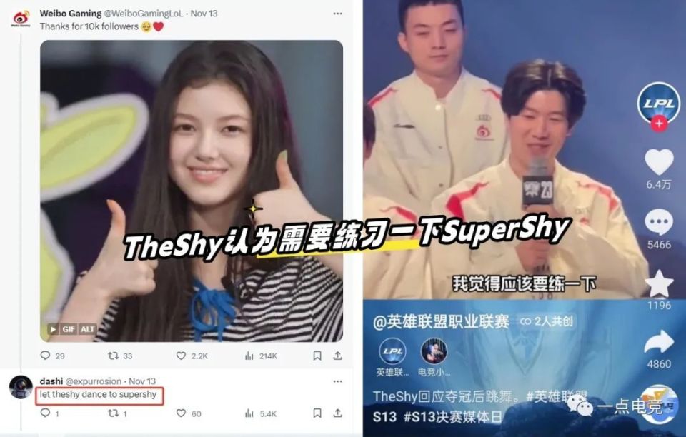 爱游戏官网入口-TheShy官方宣布重要助攻新规，G2引发争议！热度持续攀升的简单介绍