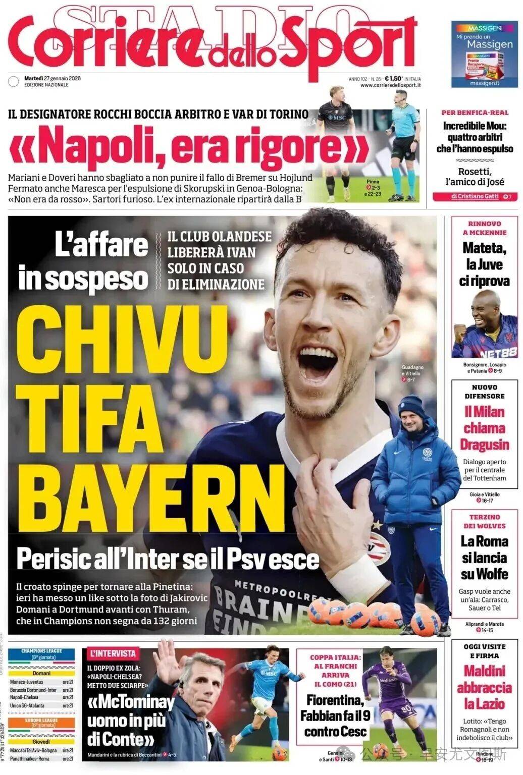 爱游戏官网-摩纳哥迎意甲关键赛，清晨完成体检，话题不断，年轻球员得到机会的简单介绍